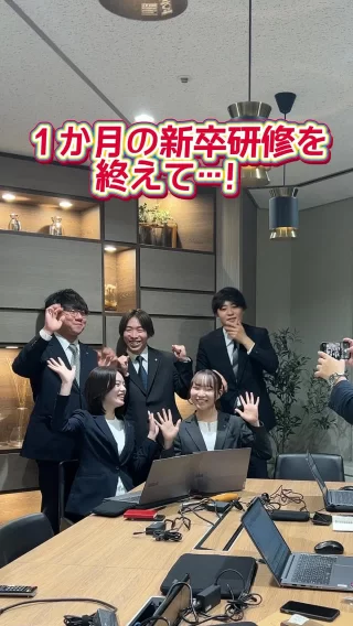 ＼ドキドキな研修発表…その後は…？／
人事チームのKです！

今回は、新卒の皆さんが2週間の店舗研修を終えた後、
現場で得たリアルな気づきをもとに、
“自分で考えた新規サービス”をロープレ形式で発表！

緊張感のあるロープレのあとは、お疲れ様会でひと息🍻
…と思いきや、その後にはプレゼン動画を見た先輩たちが静かに奮起🔥

新人の真剣さが、先輩の心にも火を灯す。
そんなG-FACらしい、熱い連鎖が生まれた一日でした！✨

現在マイナビでもエントリー予約受付中！
マイナビページはプロフィールリンクから👀🔍
質問はDMまで✉

当社のことが良くわかる！
G-FAC BOOKを配布中！
詳しくはハイライト「説明会」へ！

The exciting training presentation...and then...? After that...?

This is K. from the Human Resources Team!

This time, after the new graduates have completed their two-week training at the store,
Based on the real insights they gained on the job site,
After the tense rope-recreation session, the new graduates gave a presentation on a new service that they came up with on their own!

After the nerve-wracking ropelay, we all took a breather at a party to thank everyone for their hard work.
After the tense ropepresentation, the participants enjoyed a party to celebrate their hard work 🍻...but afterwards, the seniors who watched the video presentation quietly got excited 🔥.

The seriousness of the newcomers ignites the hearts of the seniors as well.
It was a day when such a passionate chain of events, typical of G-FAC, was born! ✨

#26卒 #27卒 #飲食店 #求人募集 #飲食業界 #新卒採用 #就活 #面接 #企業分析 #就活情報 #自己分析 #ob訪問 #コンサル