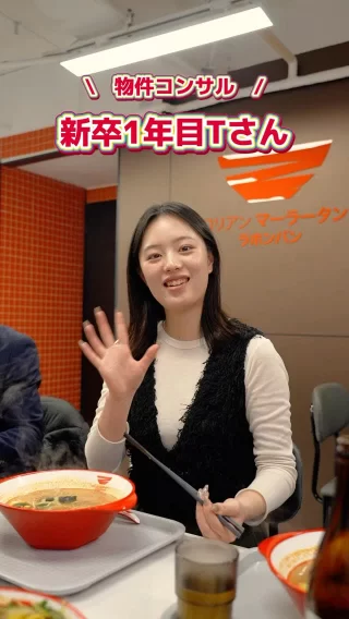 \ 新卒1年目、はじめてのOPENに感動✨ /

飲食店の出店サポートを行うStore Developmentチームから、
ついに新卒1年目メンバーが初めて「自分で担当したお客さま」のオープンをむかえました！

毎日挑戦の積み重ね。
悩んで、走って、向き合って。
だからこそ、この瞬間は特別です。

G-FACは本気で挑戦する人を、本気で応援する会社です。

新卒でも、ここまでできる！
次はあなたの番かもしれません。

#27卒 #28卒 #新卒採用 #就活生と繋がりたい #インターン