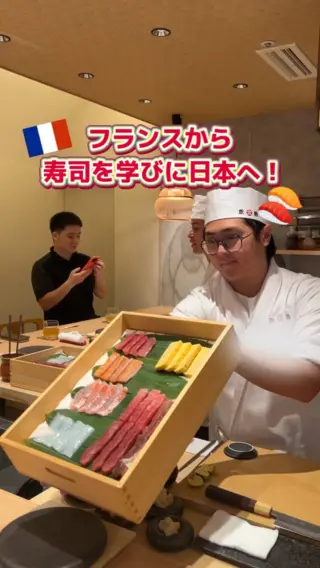 ＼ フランスから、日本の寿司を学びに🇫🇷🍣 ／

G-FACが運営する料理人育成スクール「飲食塾」では、海外の方を対象とした料理人育成にも取り組んでいます。

今回は、フランスから来日した皆さんが約1か月間、寿司づくりを学びました！

この日は講座の最終日。
社員もお客さんとして、皆さんが握ったお寿司をいただきました🍣✨

約1か月という短い期間とは思えないほど、本格的な仕上がりにびっくり…！

日本で学んだ技術を持ち帰り、
それぞれの場所で日本の食文化が広がっていく。

飲食店の運営だけでなく、人を育てることからも「和食を世界に」届けています🌏

「夢をカタチに！和食を世界に！」

これからもG-FACは、日本の食文化を世界へ届ける挑戦を続けていきます✨

#27卒 #28卒 #新卒採用 #飲食業界 #コンサル